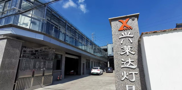 Китай Ningbo Xinglaida Lamps Co., Ltd. Профиль компании